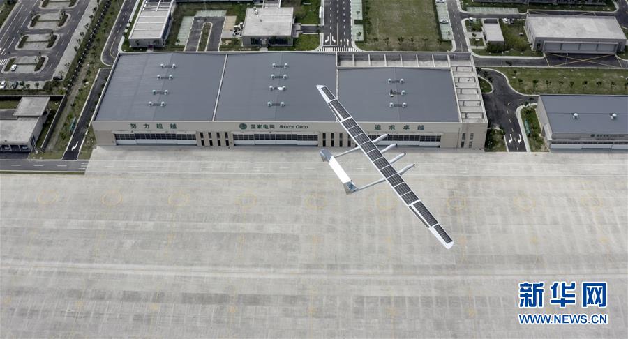 中国造中大型太阳能无人飞机“墨子型”首飞成功