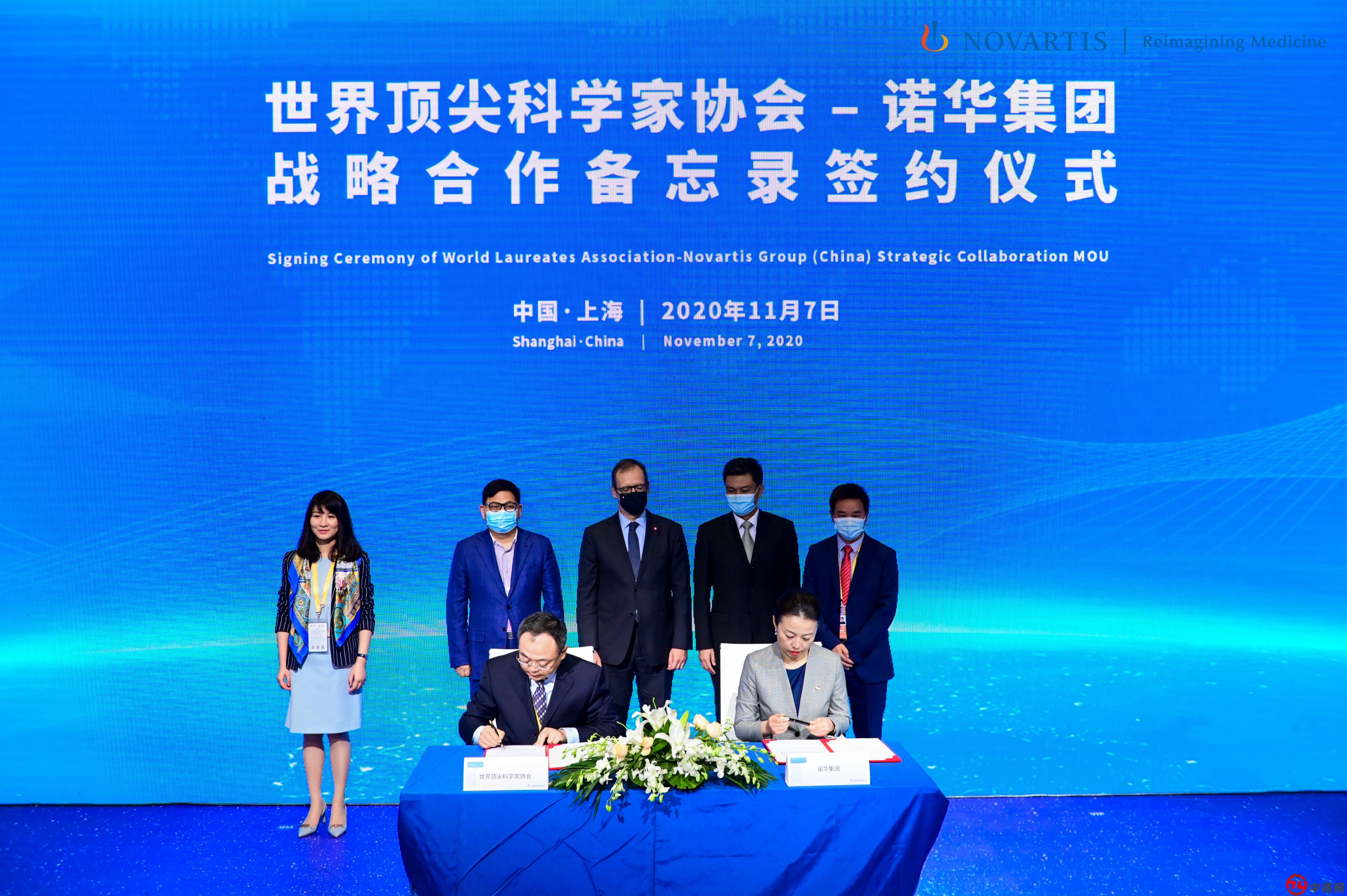 诺华与世界顶尖科学家协会于进博会正式签署战略合作备忘录 搭建科技创新合作平台 加强医疗生态圈合作插图(1)
