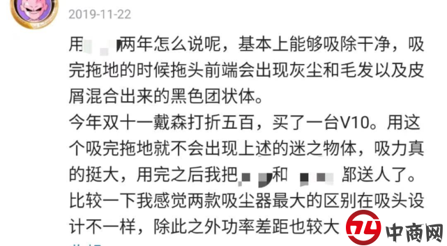 拒绝割韭菜 谁说流量和实力不能兼顾?插图2