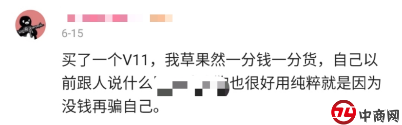 拒绝割韭菜 谁说流量和实力不能兼顾?插图7