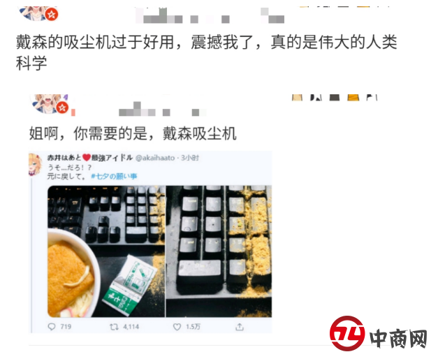 拒绝割韭菜 谁说流量和实力不能兼顾?插图13