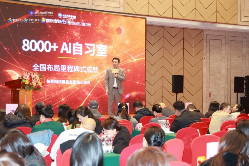 周强：站在月球看地球，一个AI时代远见者的赶考之路