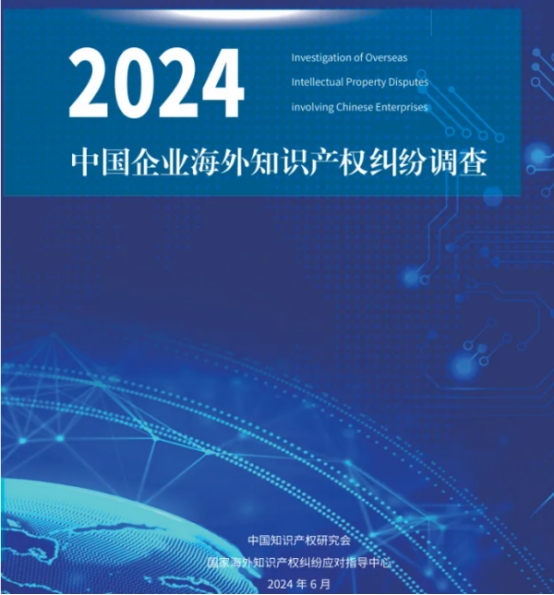 中美光伏行业专利战：中国新能源企业亮剑突围，击穿美国巨头专利封锁
