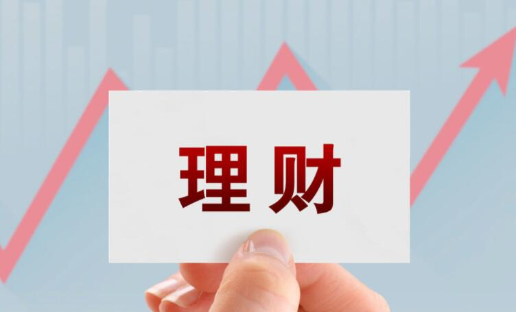 菲尔莱助力：解锁投资理财五大习惯，筑牢财富安全防线