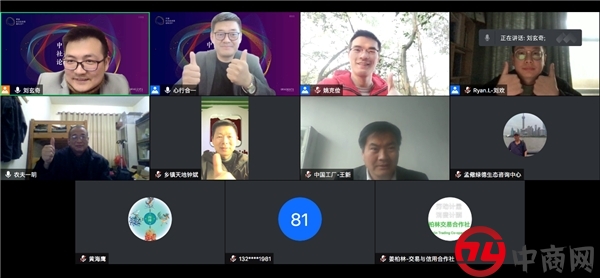 对话群星闪耀的社会企业新实践，2021中国社会企业家论坛圆满举行