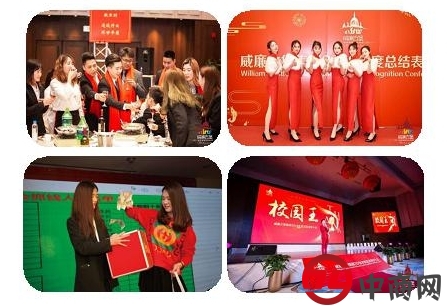 威廉古堡全国连锁轰趴公司开始向社会招贤纳士！