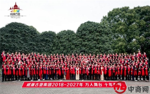 威廉古堡连锁轰趴集团是如何为员工为员工谋福利的？