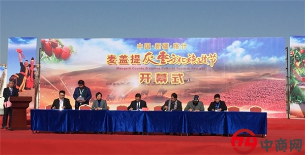 临商中心临沂国际商品交易中心与麦盖提县签订结对帮扶协议