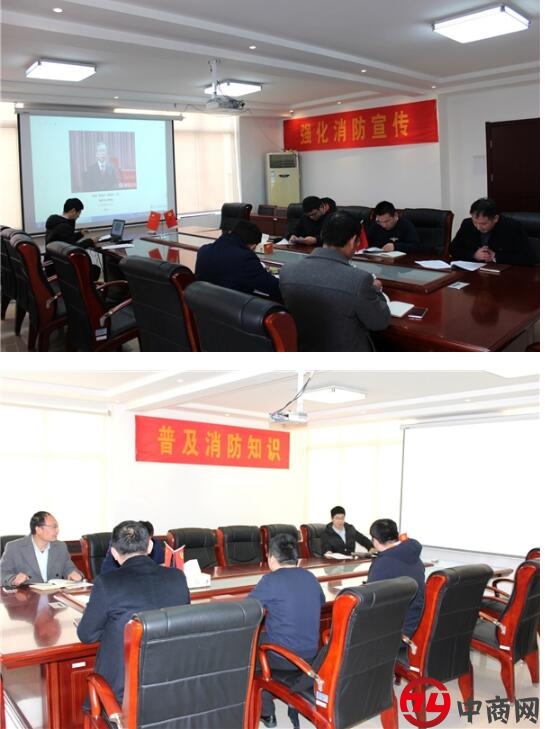 临商中心临沂国际商品交易中心组织学习刘家义讲话精神