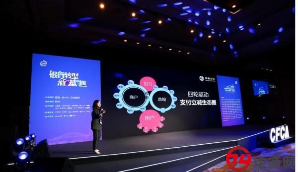 鼎翰文化荣获“2020中国金融科技创新数字化营销标杆案例奖”